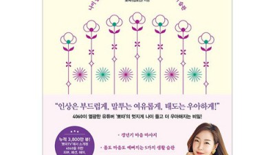 이제가야금 득템 후기! 할인 놓치면 후회😭